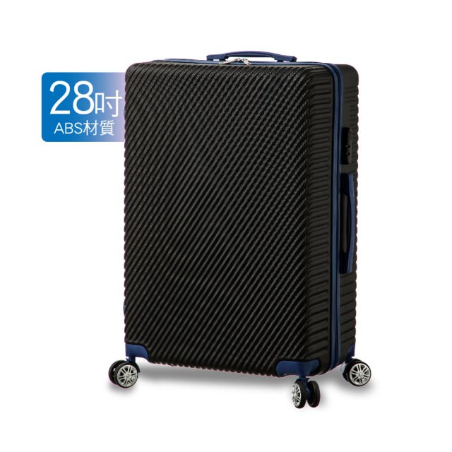 【SINDIP】就是愛旅行 ABS 28吋行李箱(360度萬向飛機輪)