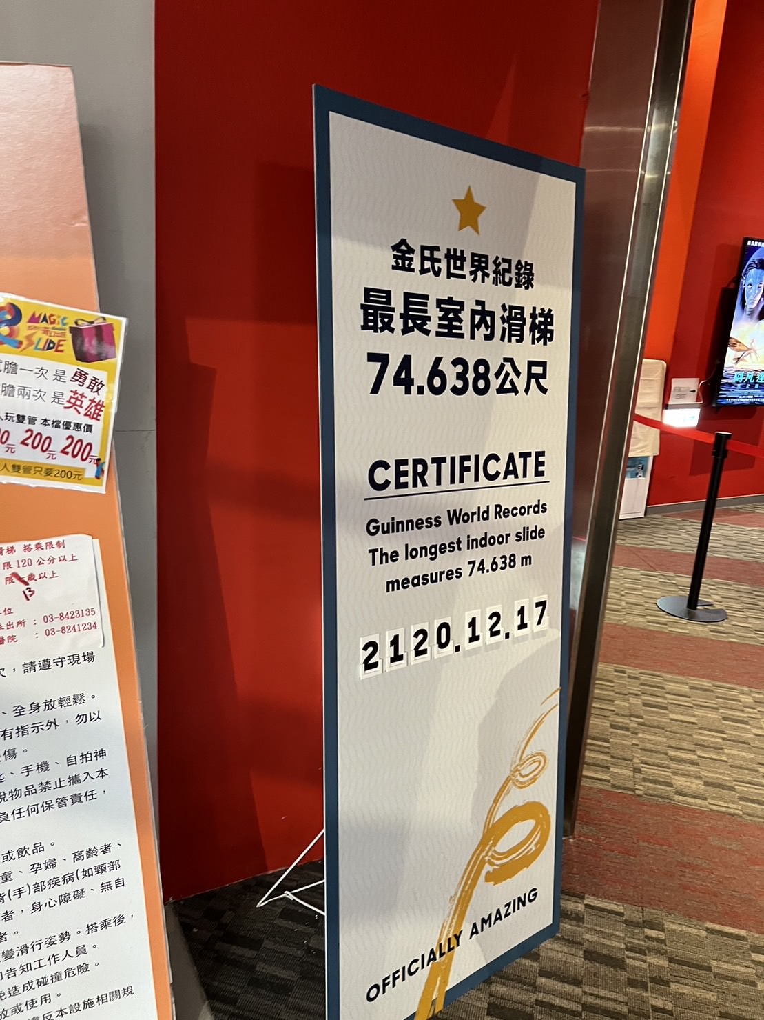 花蓮兩日輕鬆遊│花蓮糖廠│炸彈蔥油餅│星巴克貨櫃屋│【20221215】旅遊日記 - 第26張圖 新天堂樂園