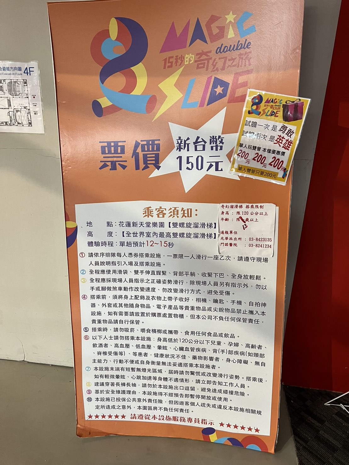 花蓮兩日輕鬆遊│花蓮糖廠│炸彈蔥油餅│星巴克貨櫃屋│【20221215】旅遊日記 - 第27張圖