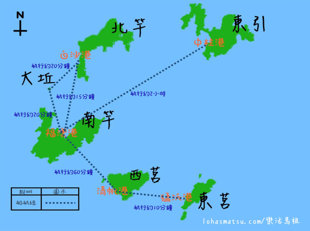 島際交通地圖