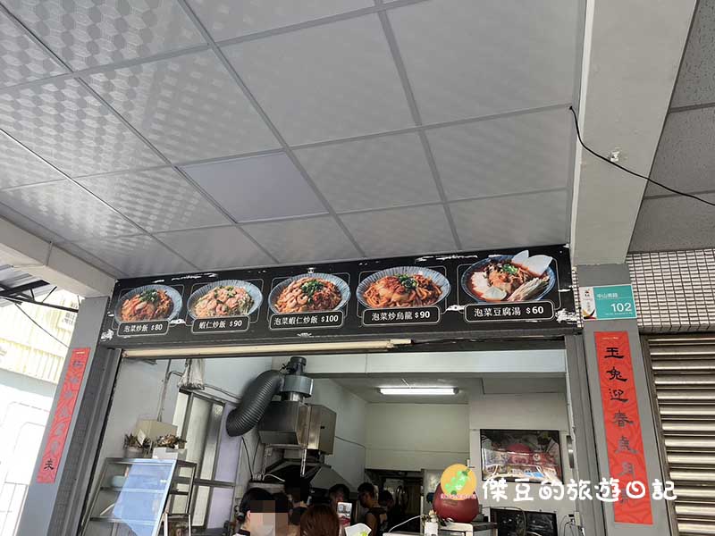 中午用餐好去處台南魚羊炒飯
