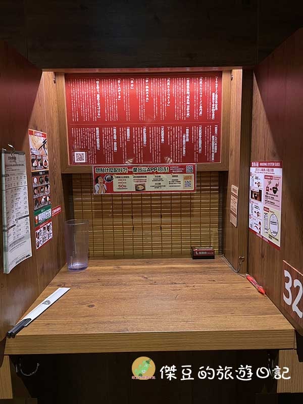 美味探險:解鎖台中一蘭拉麵(朝富店)的美味體驗│台中美食│台中西屯│台中拉麵 - 第7張圖 台中一蘭拉麵(朝富店)