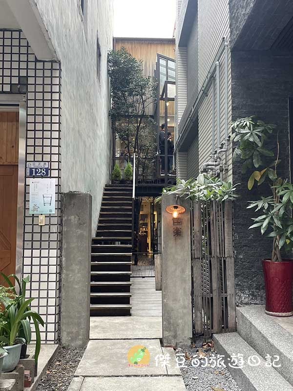 美食找尋:台中田樂日式咖啡廳品嘗漢堡排的美味│台中美食│台中西區│台中咖啡廳 - 第1張圖 台中田樂日式咖啡廳
