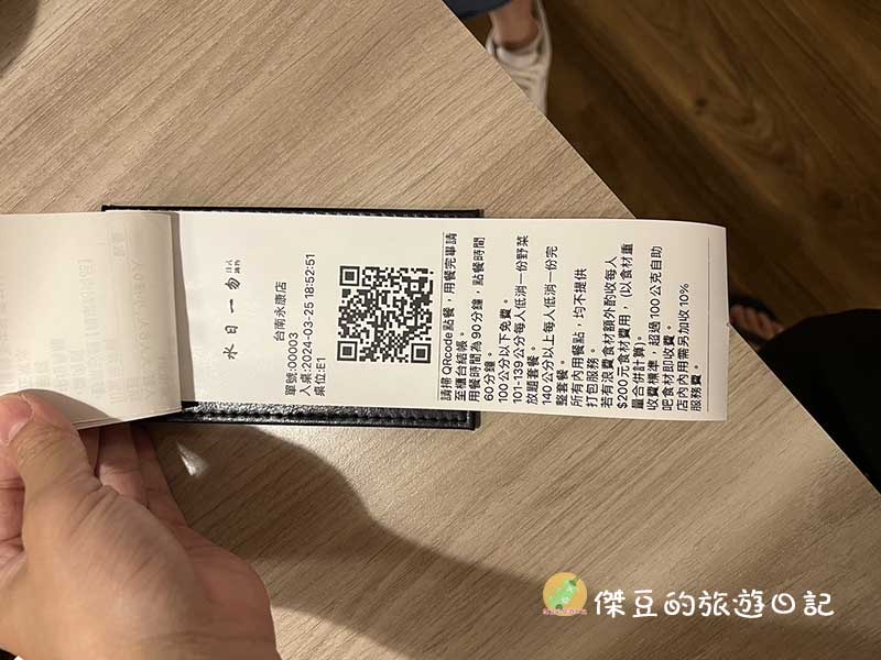 老同學小聚會品嚐火鍋新店:台南水日一勿日式鍋物│台南美食│台南永康 - 第8張圖 台南水日一勿日式鍋物