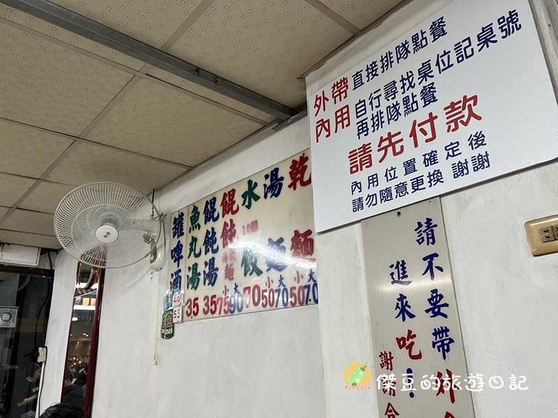 台南約40年的巷弄美食:台南民生意麵魯味│台南美食│台南中西區 - 第7張圖 台南民生意麵魯味