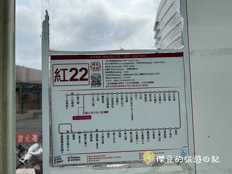 南竿到台北港大霧下的特殊體驗