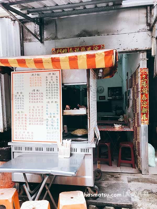 馬祖南竿越南小吃牛肉捲餅