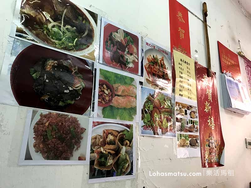 馬祖南竿越南小吃牛肉捲餅