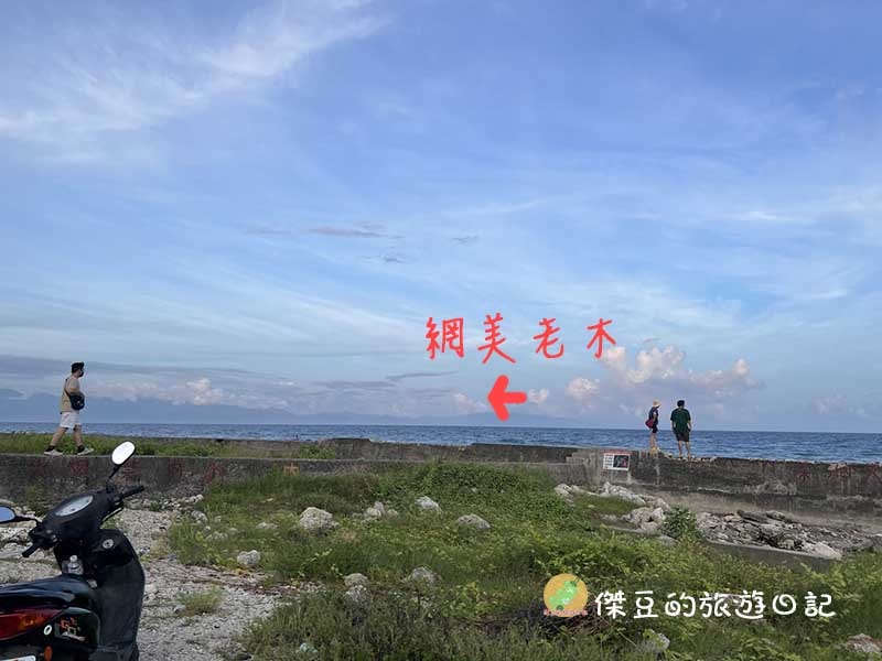 如何到小琉球的網美老木?│網美老木攻略指南│小琉球景點 - 第6張圖 如何到小琉球的網美老木?