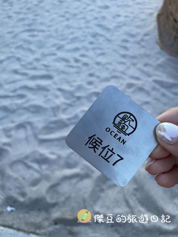 小琉球Ocean 歐絢餐酒館
