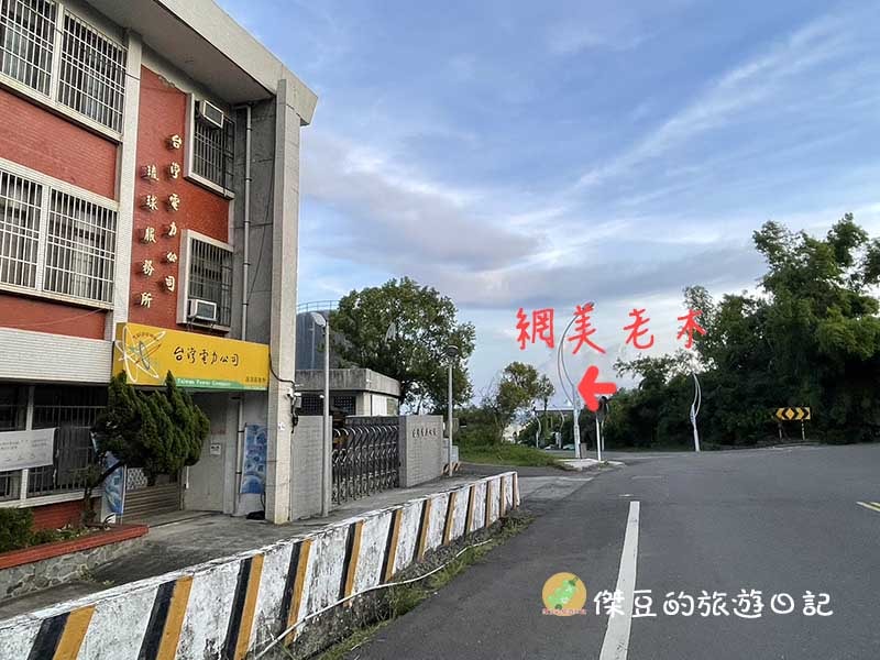 如何到小琉球的網美老木?│網美老木攻略指南│小琉球景點 - 第2張圖 如何到小琉球的網美老木?