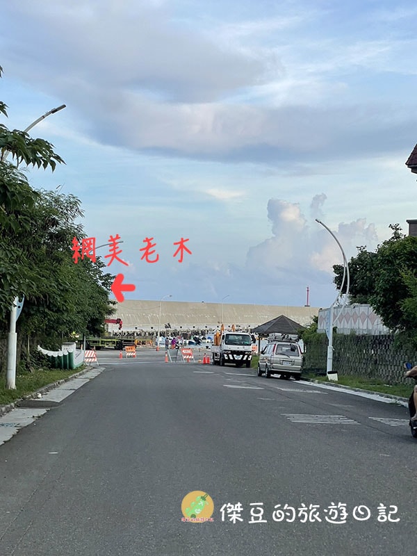 如何到小琉球的網美老木?│網美老木攻略指南│小琉球景點 - 第3張圖 如何到小琉球的網美老木?