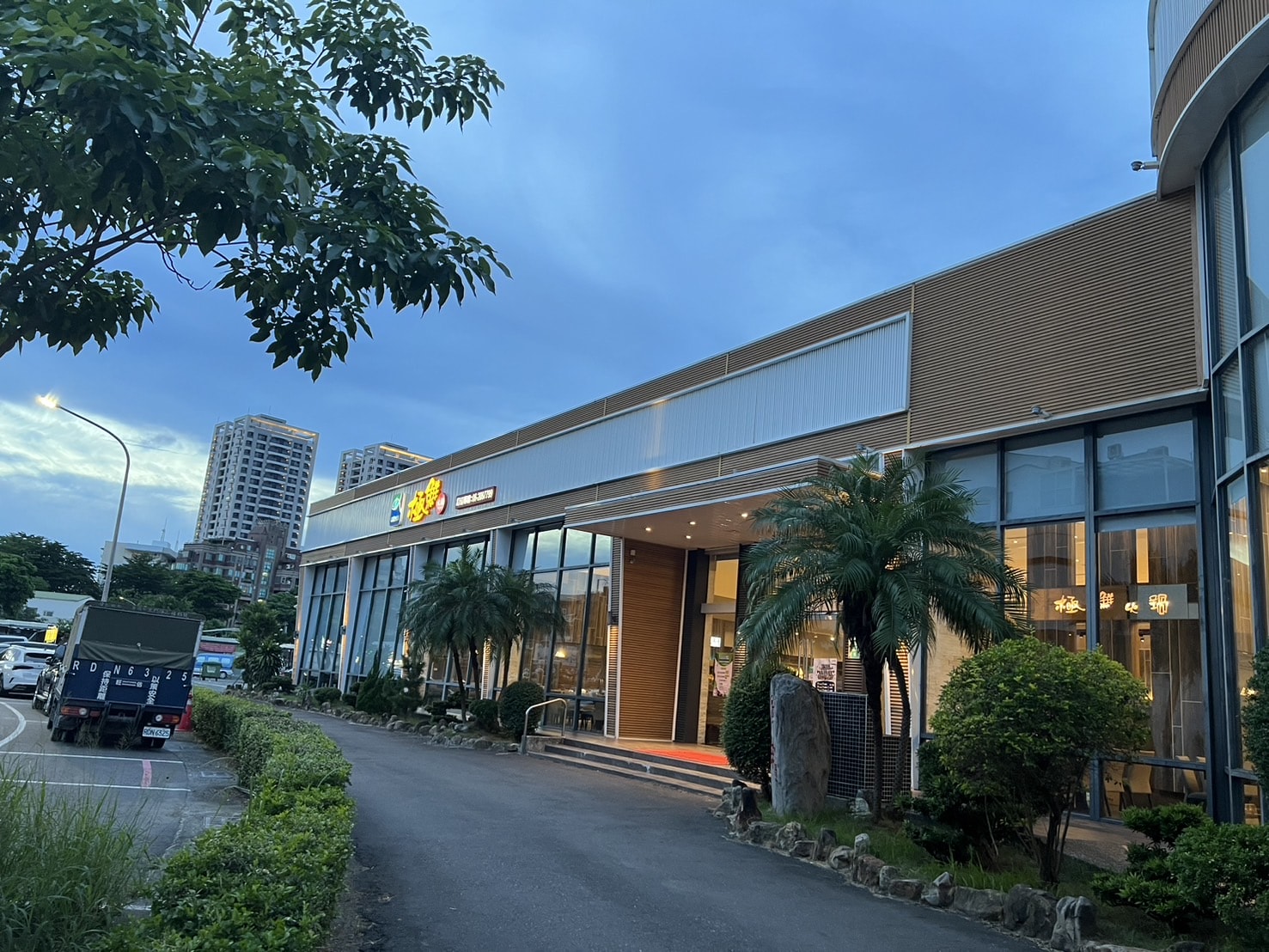 台南吃到飽火鍋極鮮火鍋