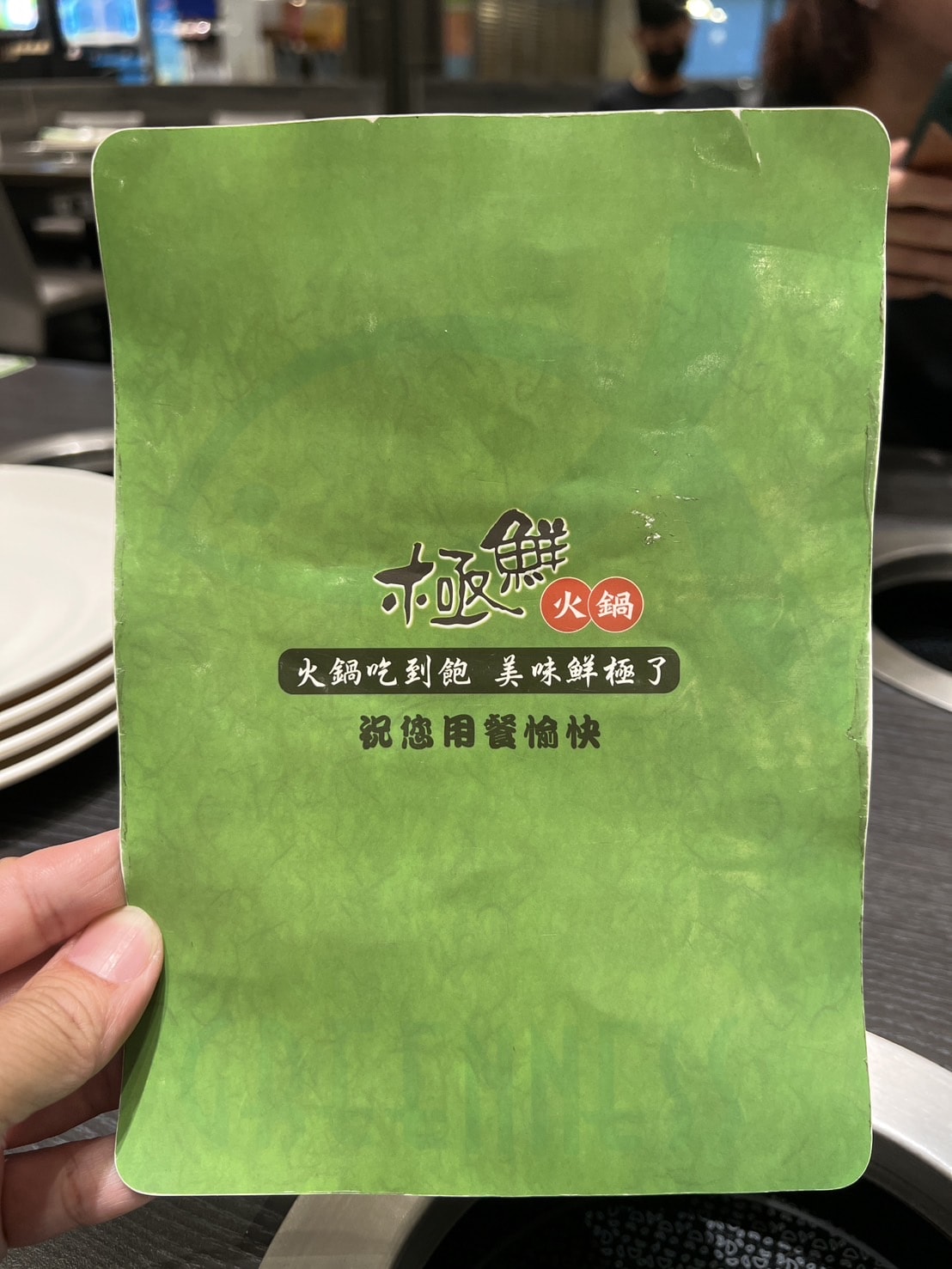 台南吃到飽火鍋極鮮火鍋