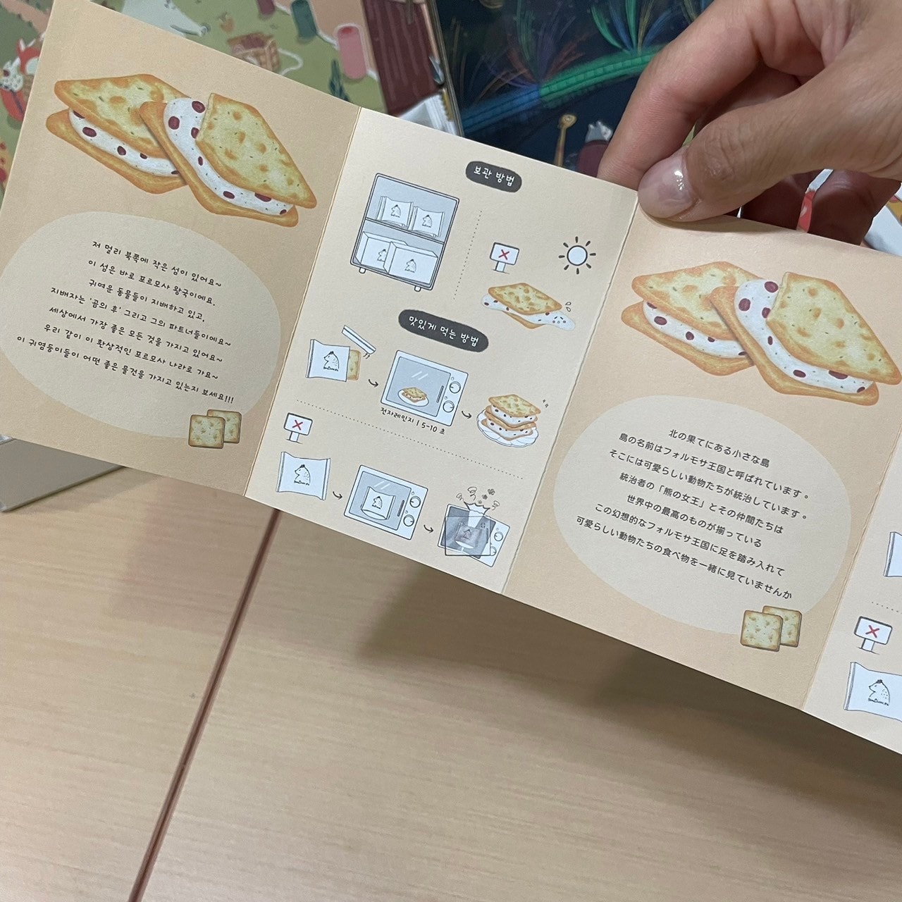 【餅乾開箱】熊后 BearQueen:酸酸甜甜的美味享受│開箱文 - 第8張圖 熊后 BearQueen