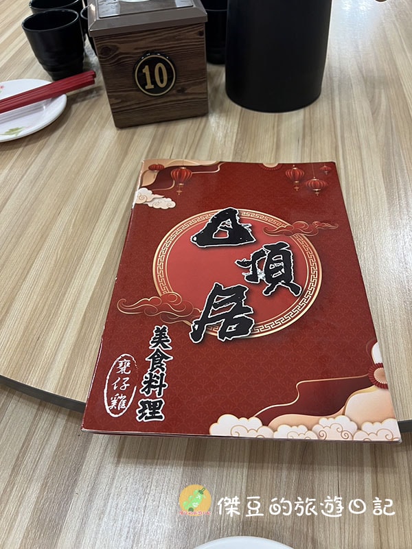 台南美食的隱藏珍寶:大灣山頂居甕仔雞│台南美食│台南大灣│台南永康 - 第13張圖 大灣山頂居甕仔雞