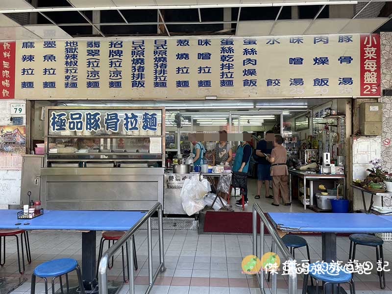 高雄苓雅極品豚骨拉麵:豚骨與麻辣的完美結合│高雄美食│高雄苓雅│高雄拉麵 - 第1張圖 高雄苓雅極品豚骨拉麵