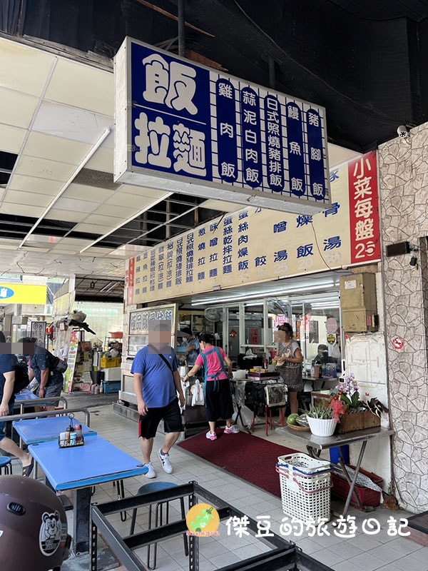 高雄苓雅極品豚骨拉麵:豚骨與麻辣的完美結合│高雄美食│高雄苓雅│高雄拉麵 - 第4張圖 高雄苓雅極品豚骨拉麵