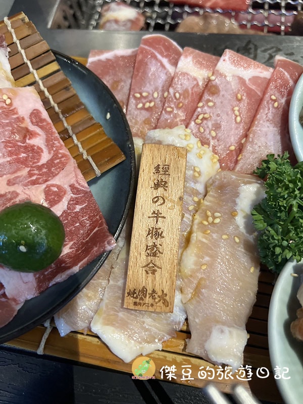 屏東燒肉老大環球店:結合燒肉與科技的用餐體驗│屏東美食│屏東縣屏東市美食 - 第10張圖 屏東燒肉老大環球店