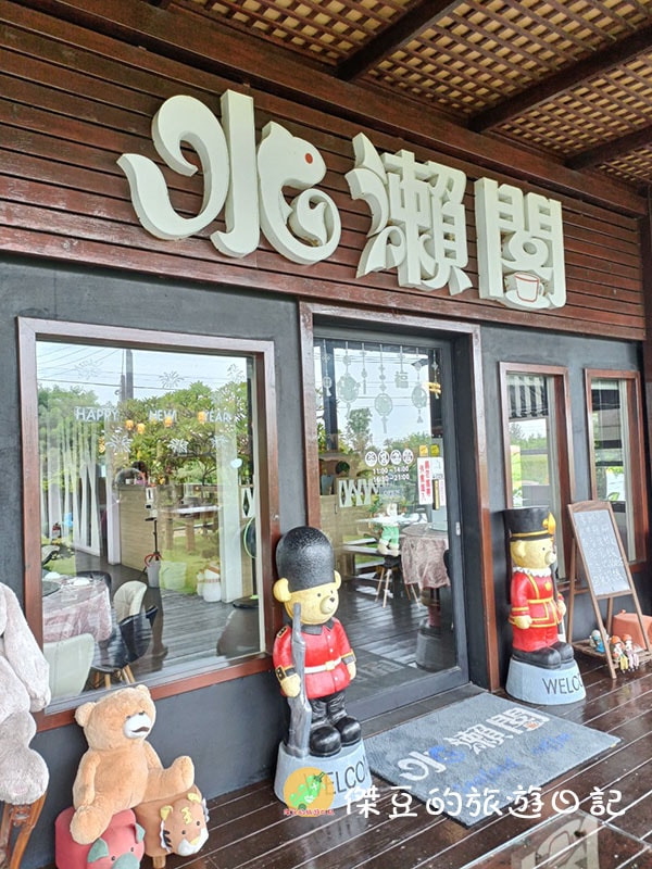 台南鹿耳門附近的美味海鮮水瀬閣餐廳,參拜前後的絕佳選擇│台南美食│台南合菜│台南安南 - 第3張圖 台南鹿耳門附近的美味海鮮水瀬閣餐廳