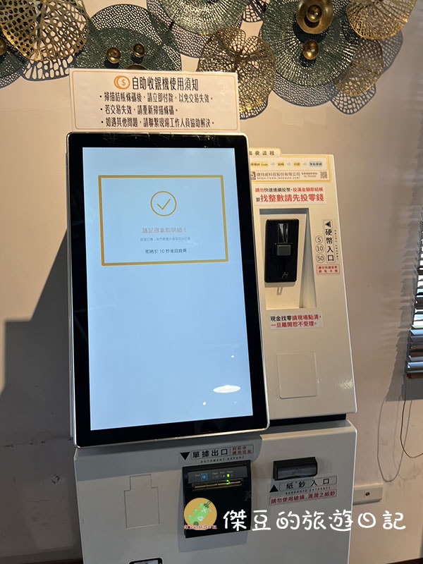 台南水交社相聚場麵聚場牛肉麵——濃厚湯頭與美味小食的完美結合│台南美食│台南南區 - 第23張圖