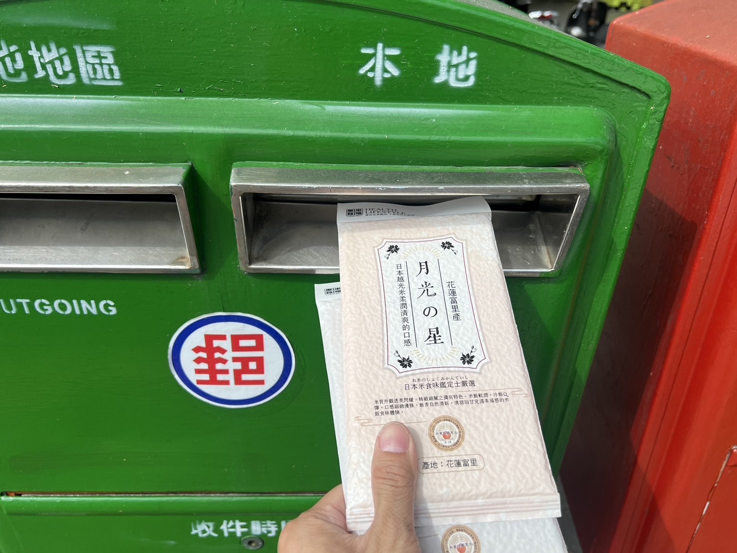 花蓮富里產樂米穀場初雪美姬夾心米餅│米香與幸福的每一口分享 - 第12張圖