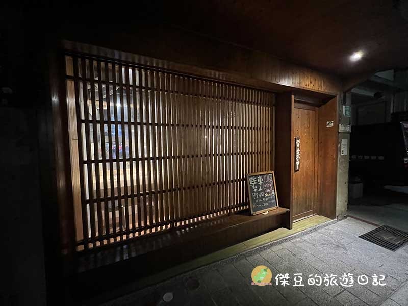 台南中西區Nani麵沾麵體驗