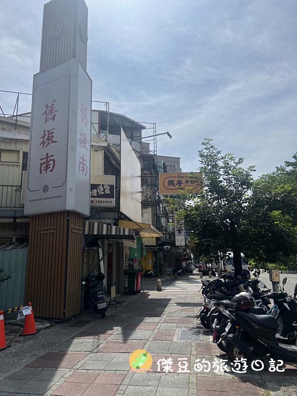 【台南早餐推薦】鐵牛早餐林森店:滿足味蕾的幸福早晨! - 第1張圖 鐵牛早餐林森店