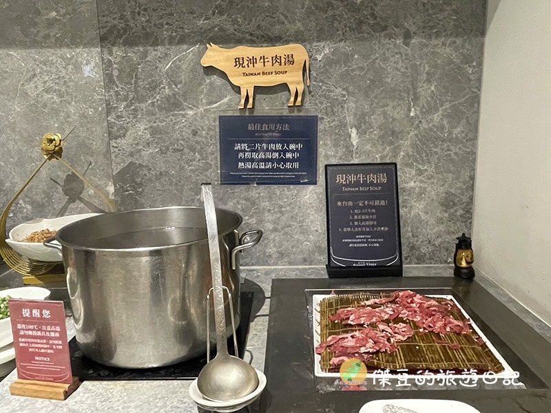 台南海景旅店福爾摩沙遊艇酒店
