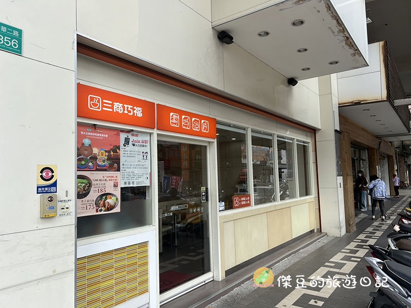 【排骨飯的古早好味】台南永康三商巧福永康二門市:滷香滿溢的經典套餐! - 第1張圖 台南永康三商巧福永康二門市