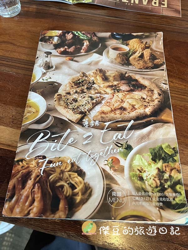 【義式美食推薦】薄多義 Bite 2 Eat 台南崇學店:披薩雙饗、義大利麵一次滿足 - 第3張圖 薄多義 Bite 2 Eat 台南崇學店