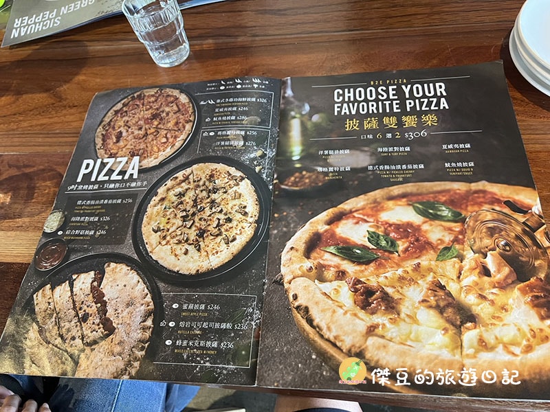 【義式美食推薦】薄多義 Bite 2 Eat 台南崇學店:披薩雙饗、義大利麵一次滿足 - 第8張圖