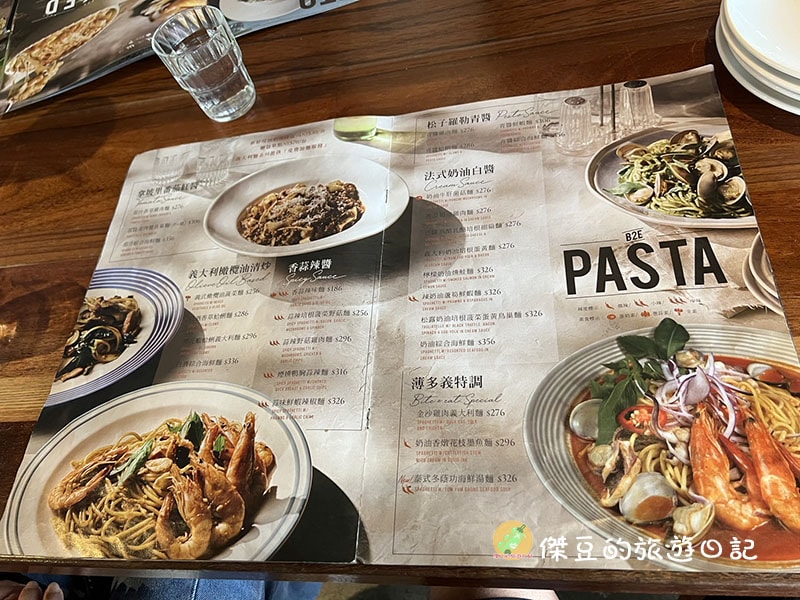 【義式美食推薦】薄多義 Bite 2 Eat 台南崇學店:披薩雙饗、義大利麵一次滿足 - 第9張圖 薄多義 Bite 2 Eat 台南崇學店