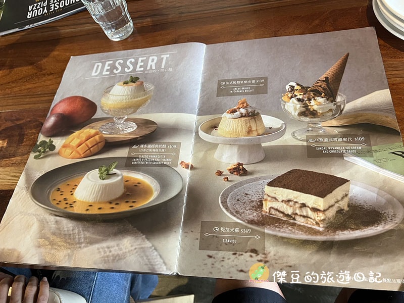 【義式美食推薦】薄多義 Bite 2 Eat 台南崇學店:披薩雙饗、義大利麵一次滿足 - 第12張圖