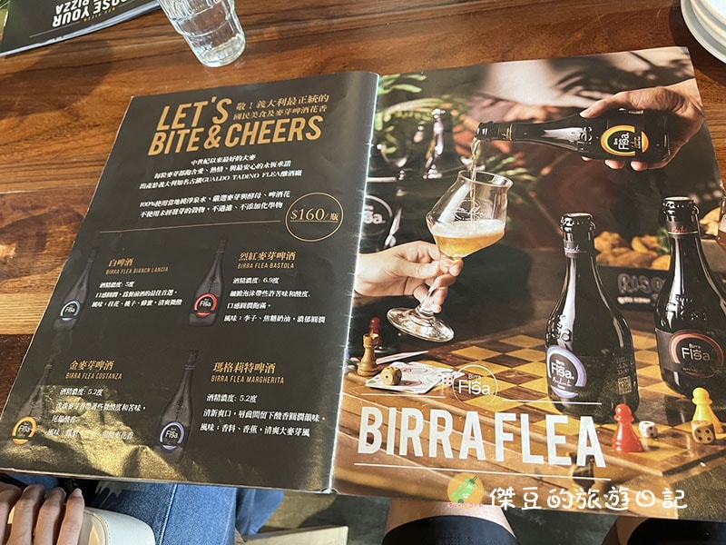 【義式美食推薦】薄多義 Bite 2 Eat 台南崇學店:披薩雙饗、義大利麵一次滿足 - 第13張圖 薄多義 Bite 2 Eat 台南崇學店