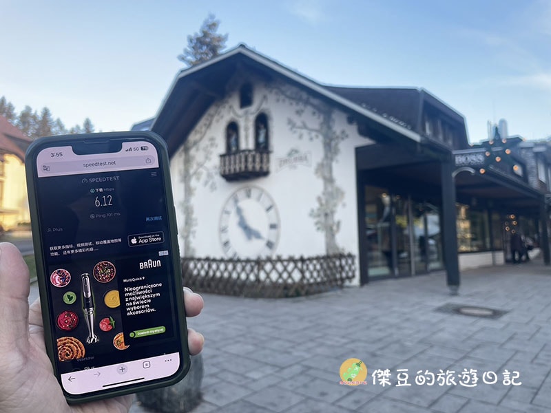 【歐洲上網卡推薦】用安訊科技SIM卡,暢遊德國與瑞士不怕網路中斷!│網卡開箱│出國必備 - 第11張圖 安訊科技SIM卡