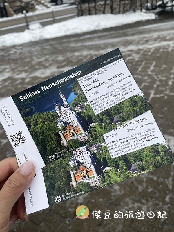 德國巴伐利亞新天鵝堡之旅:童話般的雪中奇境│國外旅遊│德國旅遊│德國巴伐利亞景點 - 第6張圖 德國巴伐利亞新天鵝堡之旅