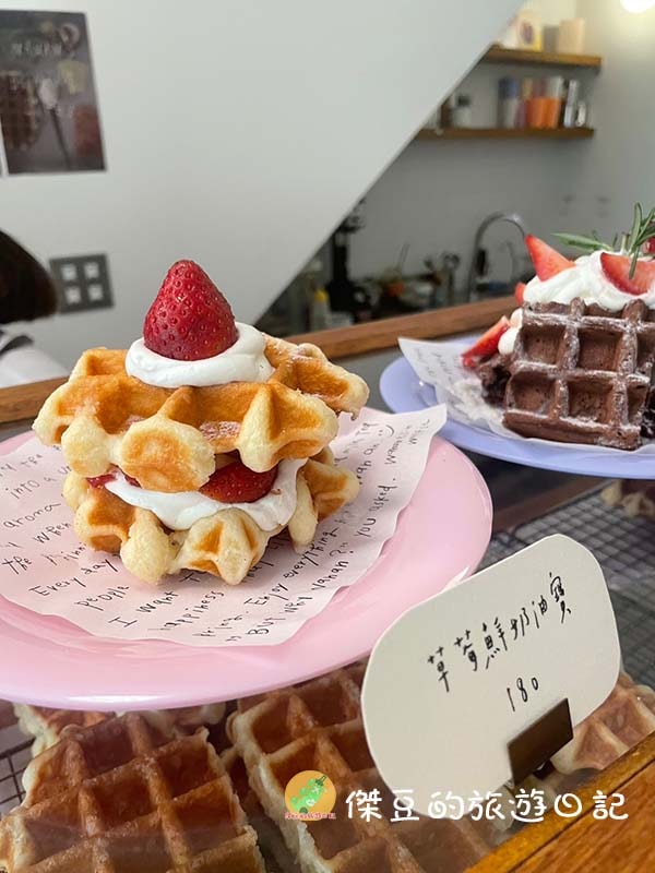 台南甜點店靄林 Wanan