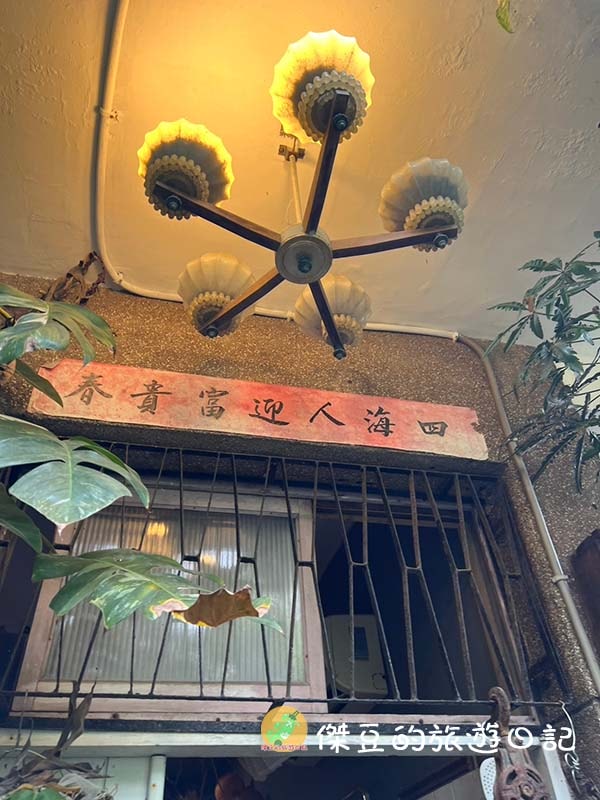 台南中西區Walami 瓦拉米|巷弄中的療癒美味,檸檬辣味鍋燒與紅魔鬼的完美搭配│台南美食 - 第10張圖 台南中西區Walami 瓦拉米