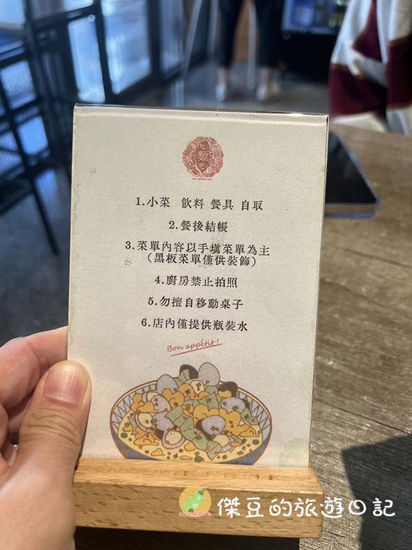 台南中西區吃麵吧 Jai Mi Ba:創意麵食新體驗│台南中西區美食│台南美食 - 第12張圖 台南中西區吃麵吧