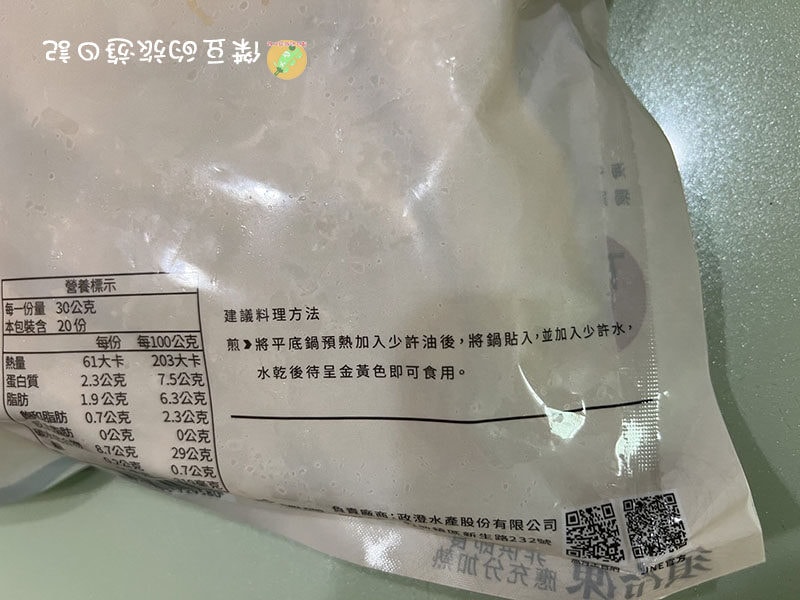 【國民鮪魚tunaking魚有王X姐夫嚴選|鮪魚煎餃、手掌大扇貝、鮪魚肉圓】美味評測│美食開箱 - 第6張圖 國民鮪魚tunaking魚有王