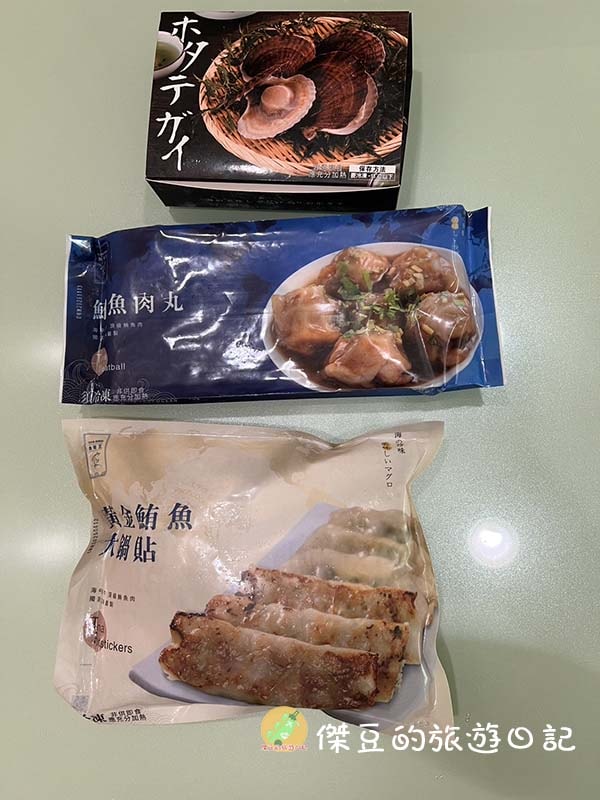 【國民鮪魚tunaking魚有王X姐夫嚴選|鮪魚煎餃、手掌大扇貝、鮪魚肉圓】美味評測│美食開箱 - 第1張圖 國民鮪魚tunaking魚有王