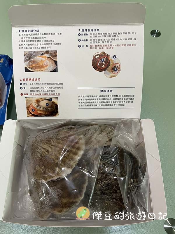 【國民鮪魚tunaking魚有王X姐夫嚴選|鮪魚煎餃、手掌大扇貝、鮪魚肉圓】美味評測│美食開箱 - 第24張圖 國民鮪魚tunaking魚有王