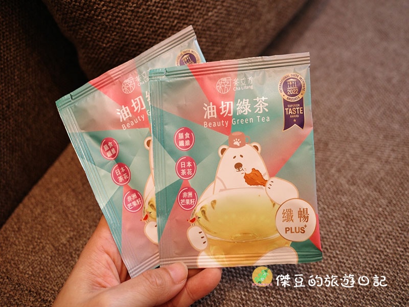姊夫嚴選x茶立方Tea Life Fun|茶立方順暢不卡喉,纖暢PLUS+花茶系列│開箱體驗 - 第8張圖 茶立方順暢不卡喉