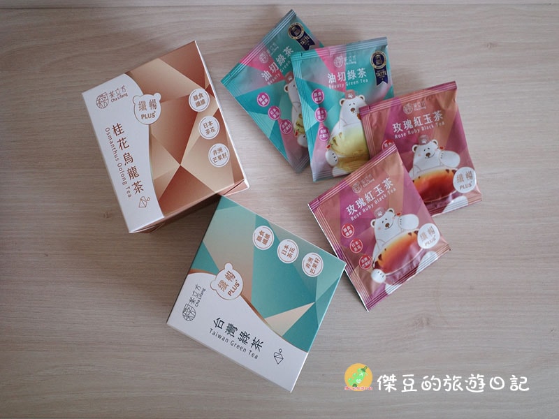 姊夫嚴選x茶立方Tea Life Fun|茶立方順暢不卡喉,纖暢PLUS+花茶系列│開箱體驗 - 第1張圖 茶立方順暢不卡喉
