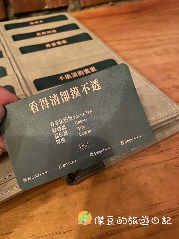 隱藏在巷弄的台南美食漫草玖零│伊比利豬燉飯+特調酒超讚!│台南美食│台南北區 - 第15張圖