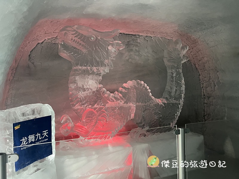 【德瑞旅行日記】歐洲瑞士少女峰初體驗、玄彬湖打卡、廬森聖誕市集一日遊│歐洲旅遊│德國瑞士 - 第12張圖