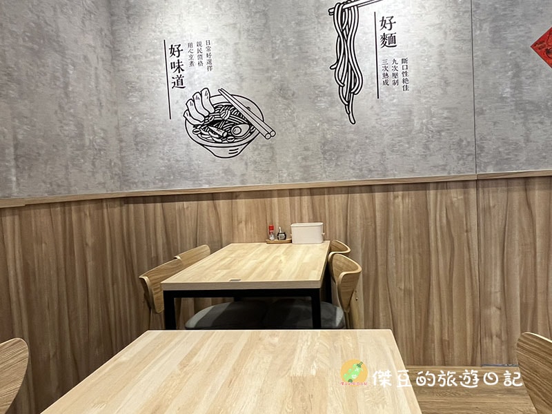【高雄美食】麵匡匡拉麵食堂 高雄岡山店|炙燒培根牛香蒜蛤蜊拉麵豪華登場,用料超實在的一碗療癒系拉麵! - 第5張圖 麵匡匡拉麵食堂