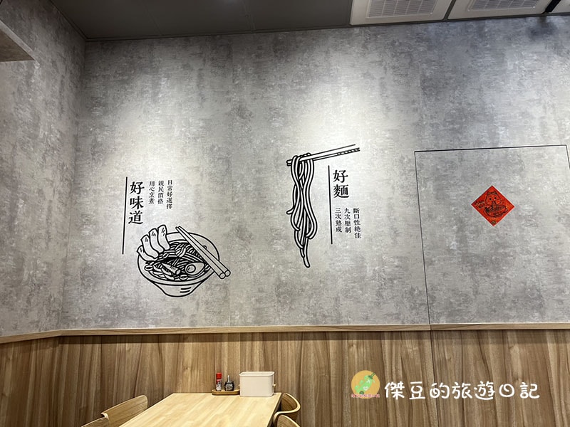 【高雄美食】麵匡匡拉麵食堂 高雄岡山店|炙燒培根牛香蒜蛤蜊拉麵豪華登場,用料超實在的一碗療癒系拉麵! - 第8張圖 麵匡匡拉麵食堂