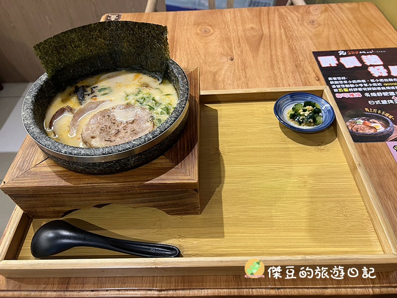 究Sho石燒拉麵育德伍店|燒到最後一口都還燙的石鍋拉麵│台南北區│台南美食 - 第2張圖 究Sho石燒拉麵育德伍店
